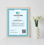Zhejiang Guanhao Functional Material Co., Ltd. Pinarangalan ng Pamagat na 